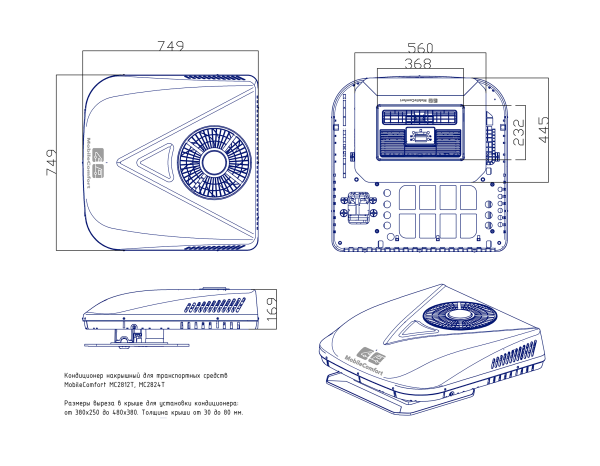 Купить кондиционеры автокондиционер стояночный mobilecomfort mc2812t (заправлен, готов к установке)  в интернет магазине On-Tek.ru. По выгодным ценам